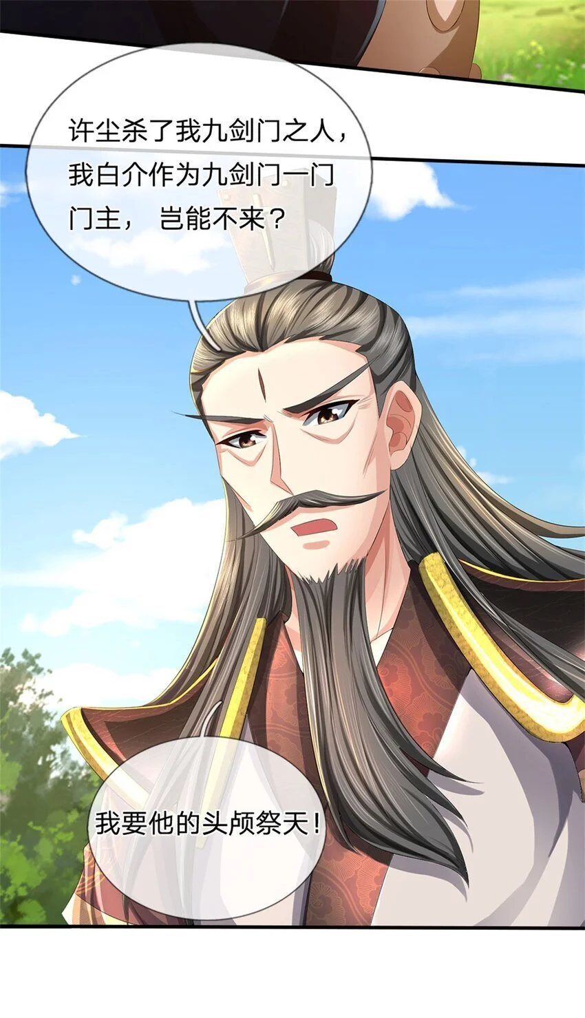 我竟被女魔头豢养了漫画,第114话 要看各自本事1图