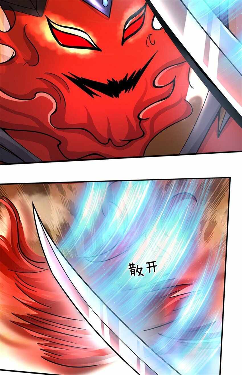 我竟被女魔头豢养了漫画,第75话 湖畔梦中邀约1图