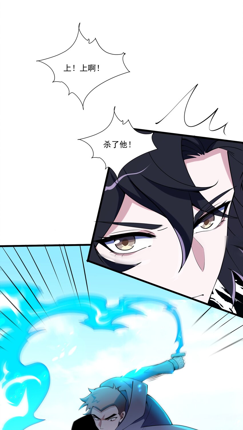 我靠外挂狩猎神明漫画,010 晋级1图