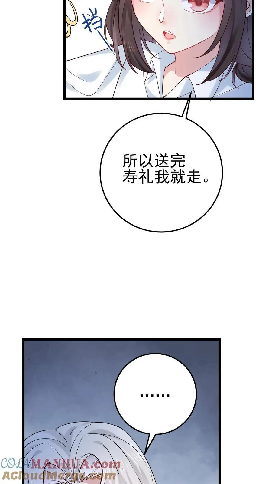 玄学大佬下山后轰动全世界全集漫画,第47话 邪祟入宅，富贵难久1图