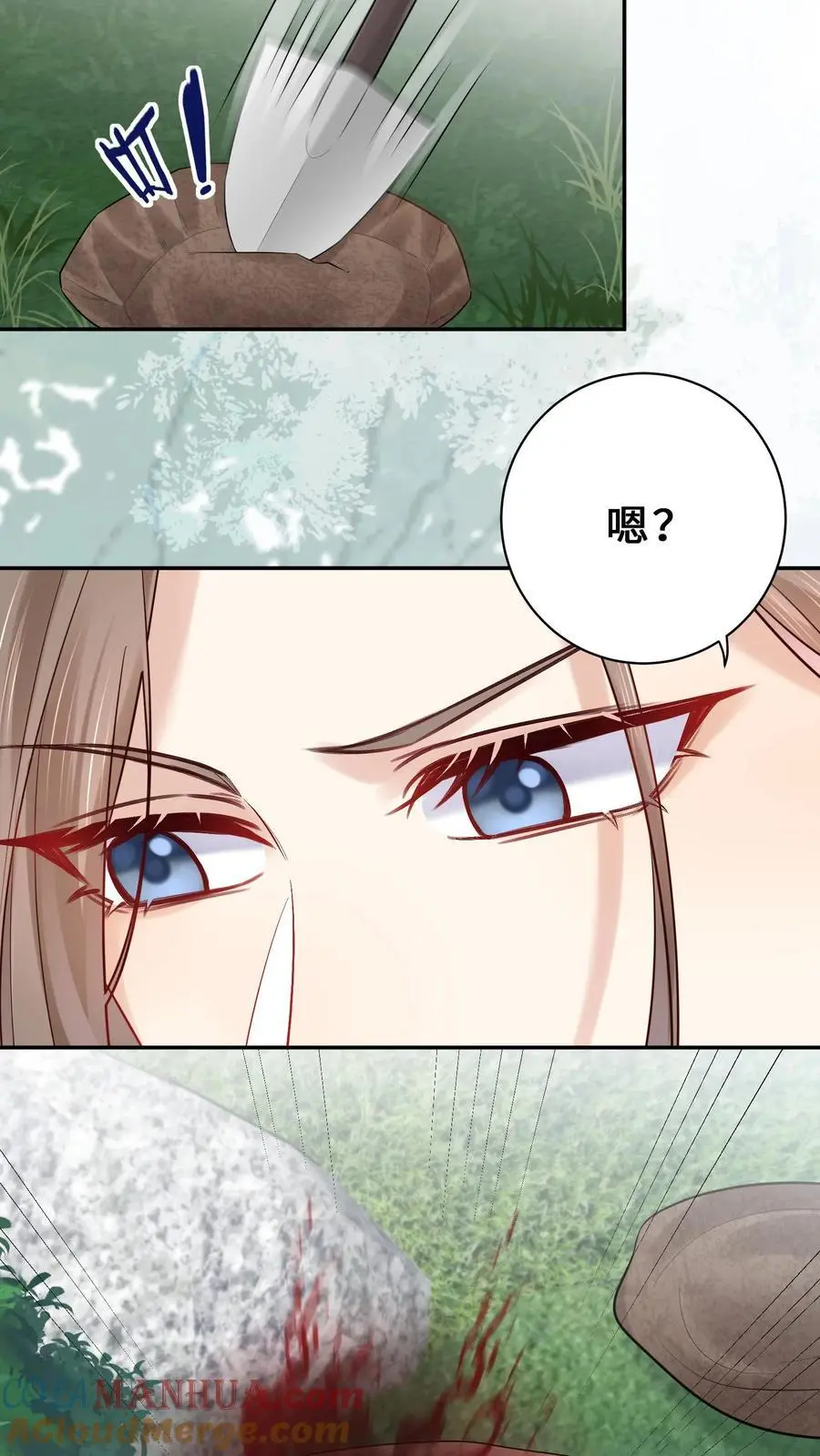 玄学大佬穿书了 小说漫画,第159话 四煞阵1图