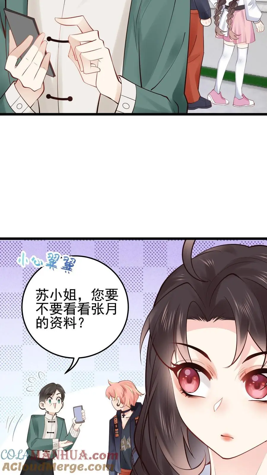 玄学大佬真千金从乡下回来的小说漫画,第75话 宿舍驱邪1图