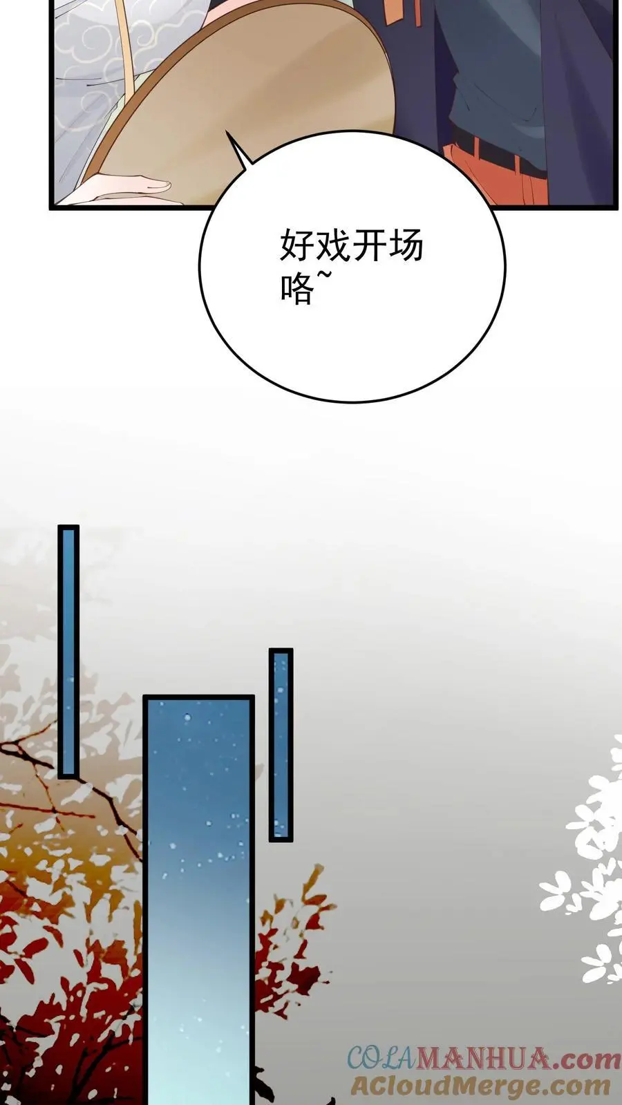 玄学大佬下山后轰动全世界笔趣阁免费阅读漫画,第35话 人鬼情未了1图