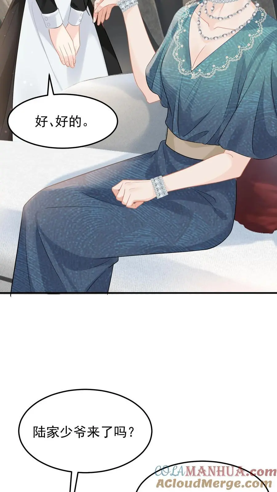 玄学大佬下山后轰动全世界漫画免费漫画,第46话 不受待见的苏锦1图