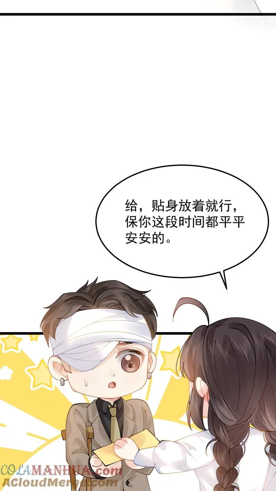 玄学大佬下山后轰动全世界漫画,第8话 三爷还信这个？1图