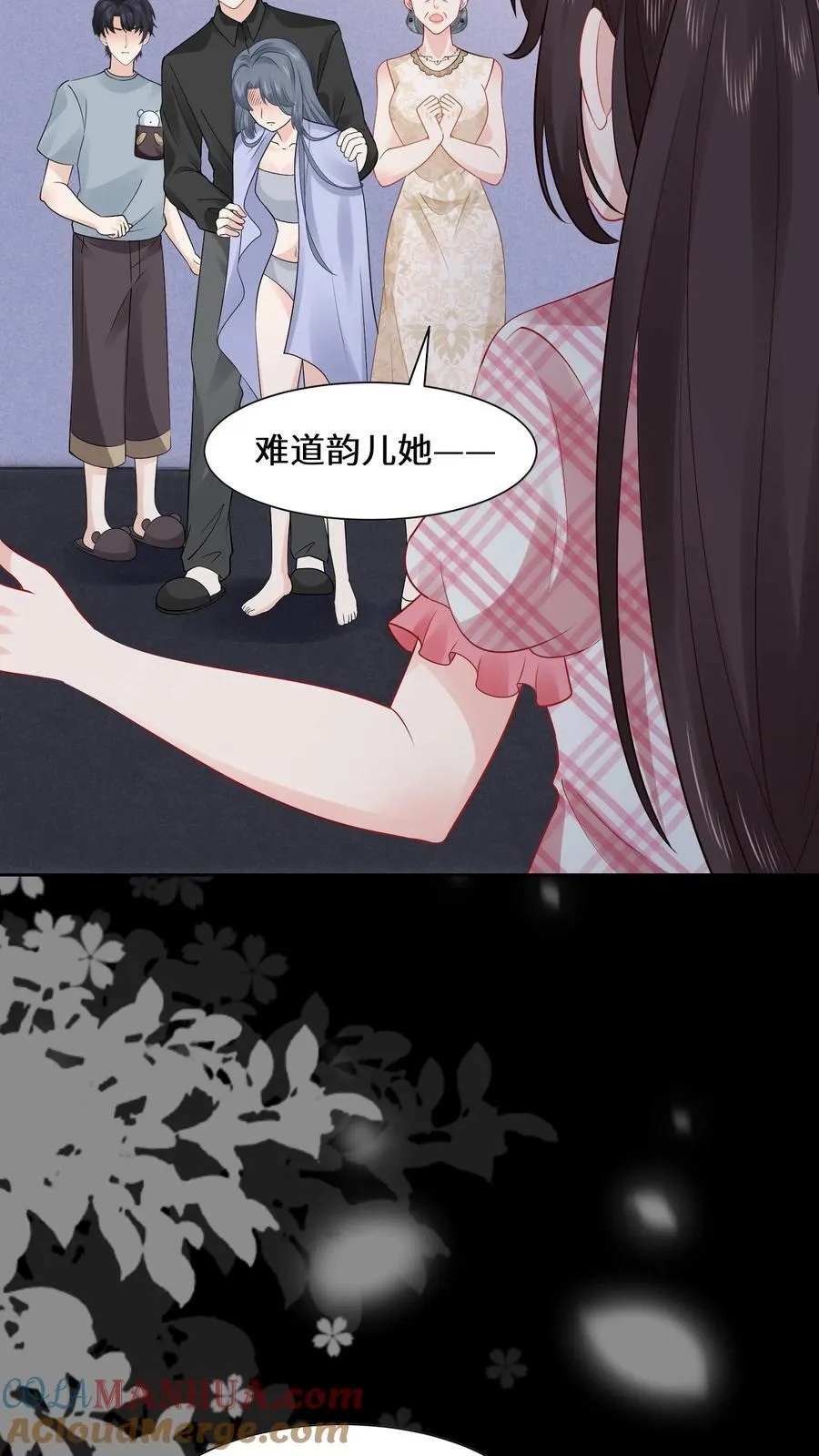 玄学大佬下山后轰动全世界漫画免费下拉式漫画,第183话 诡异旗袍的来历1图