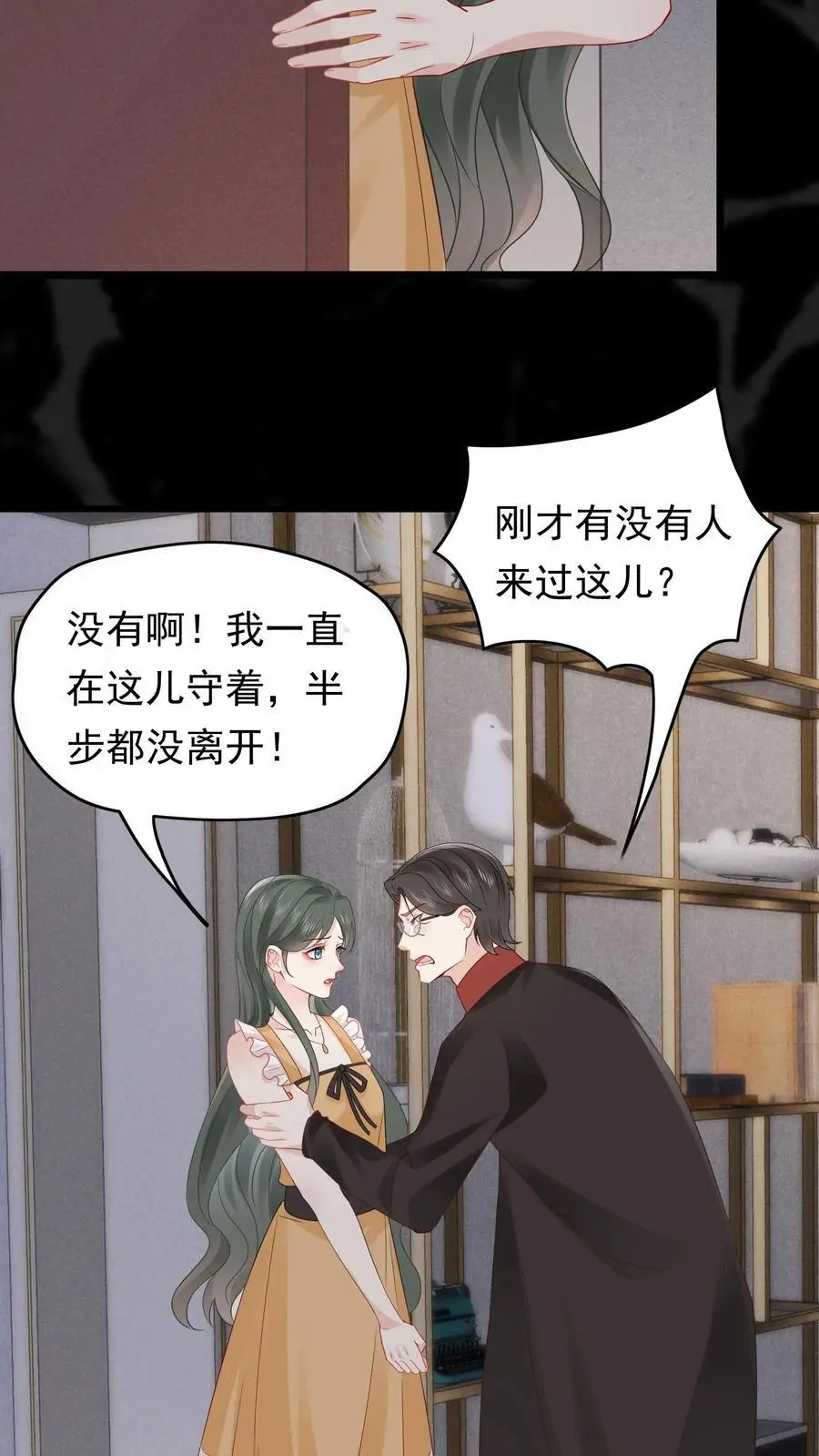 玄学大佬下山后轰动全世界(完结)漫画漫画,第138话 苏锦救恶鬼2图