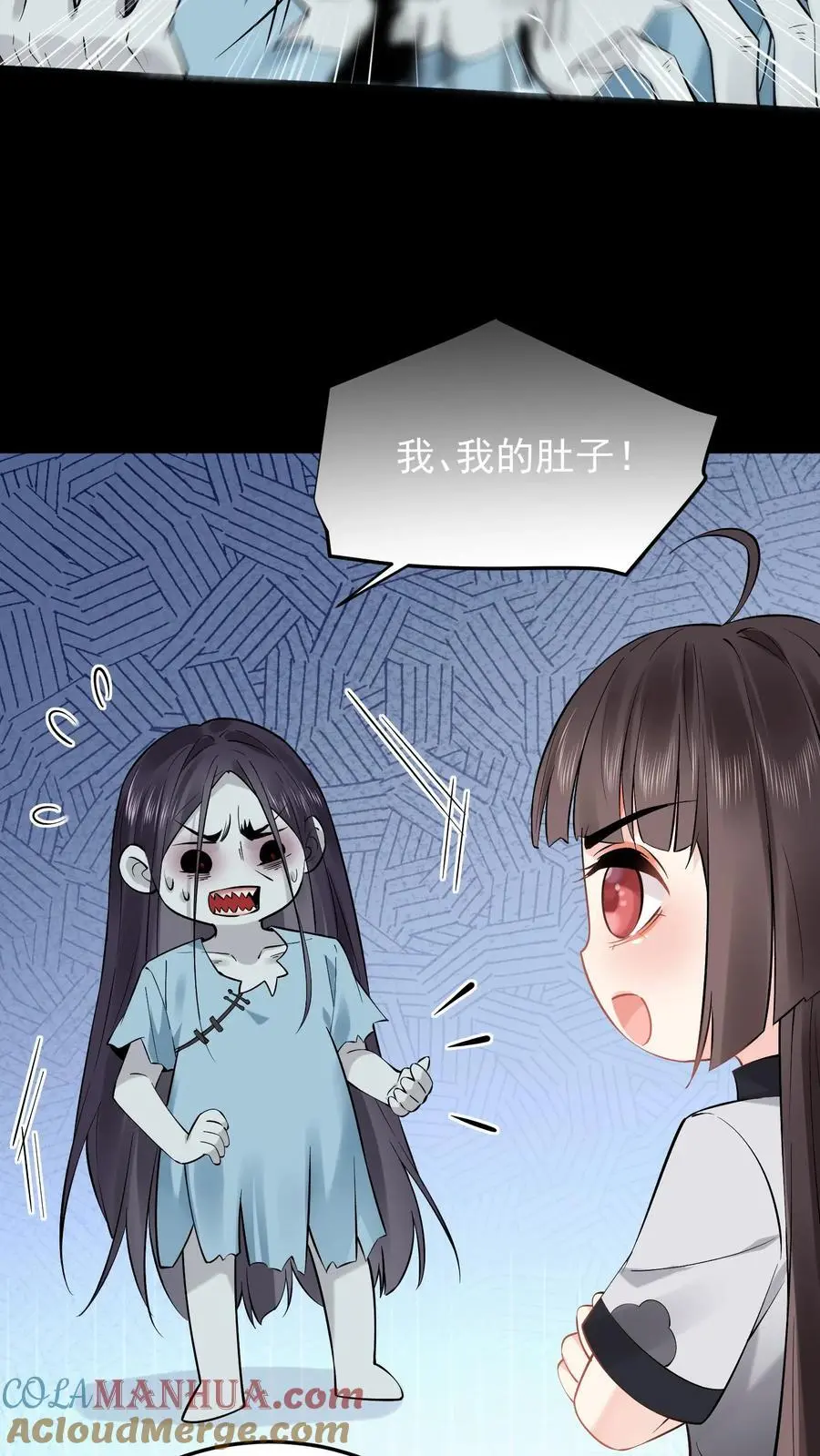 玄学定律100条漫画,第33话 我不是你陆哥哥1图