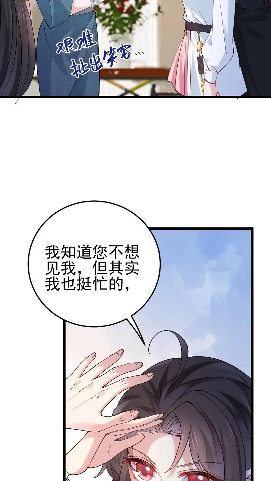 玄学大佬下山后轰动全世界全集漫画,第47话 邪祟入宅，富贵难久2图