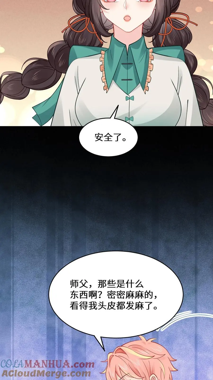 玄学大佬下山后轰动世界了漫画漫画,第180话 诡异的海棠树1图