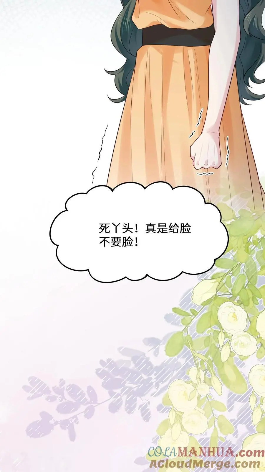 玄学大佬下山后轰动全世界笔趣阁免费阅读漫画,第132话 苏观主是陆之宁的情人？1图