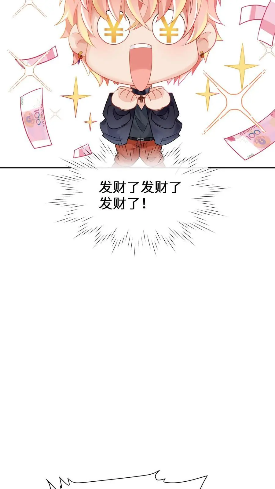 大佬她每天都在攒功德漫画,第146话 帮女鬼实现遗愿2图