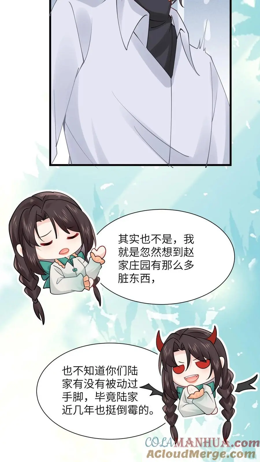 玄学定律100条漫画,第175话 陆家又要遭殃？1图