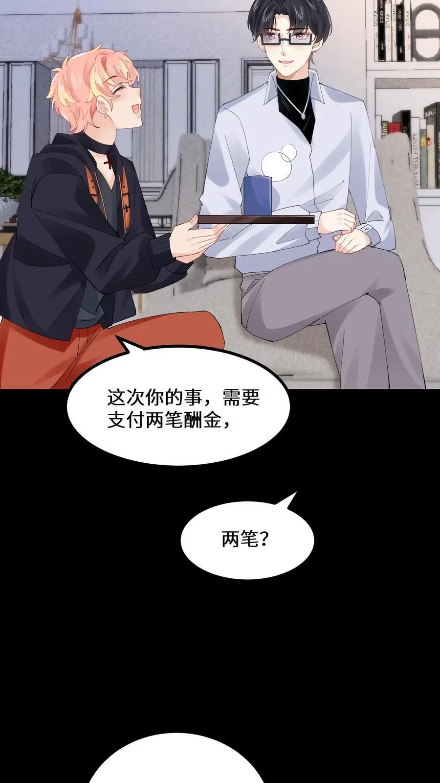 玄学大佬下山后轰动全世界苏锦元景漫画,第150话 行尸走肉陆之宁2图