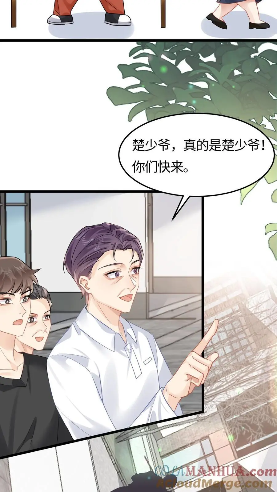 玄学大佬下山后轰动全世界苏锦元景漫画,第100话 救世济人1图