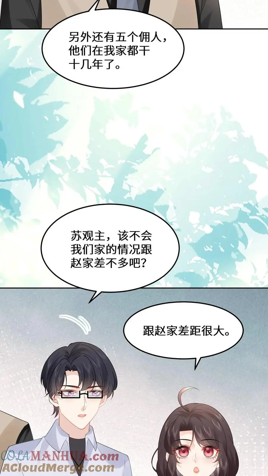 玄学大佬下山后轰动全世界漫画下拉式漫画,第179话 前往陆家1图