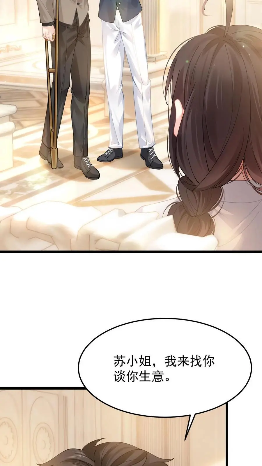 玄学大佬下山后轰动全世界漫画,第8话 三爷还信这个？2图