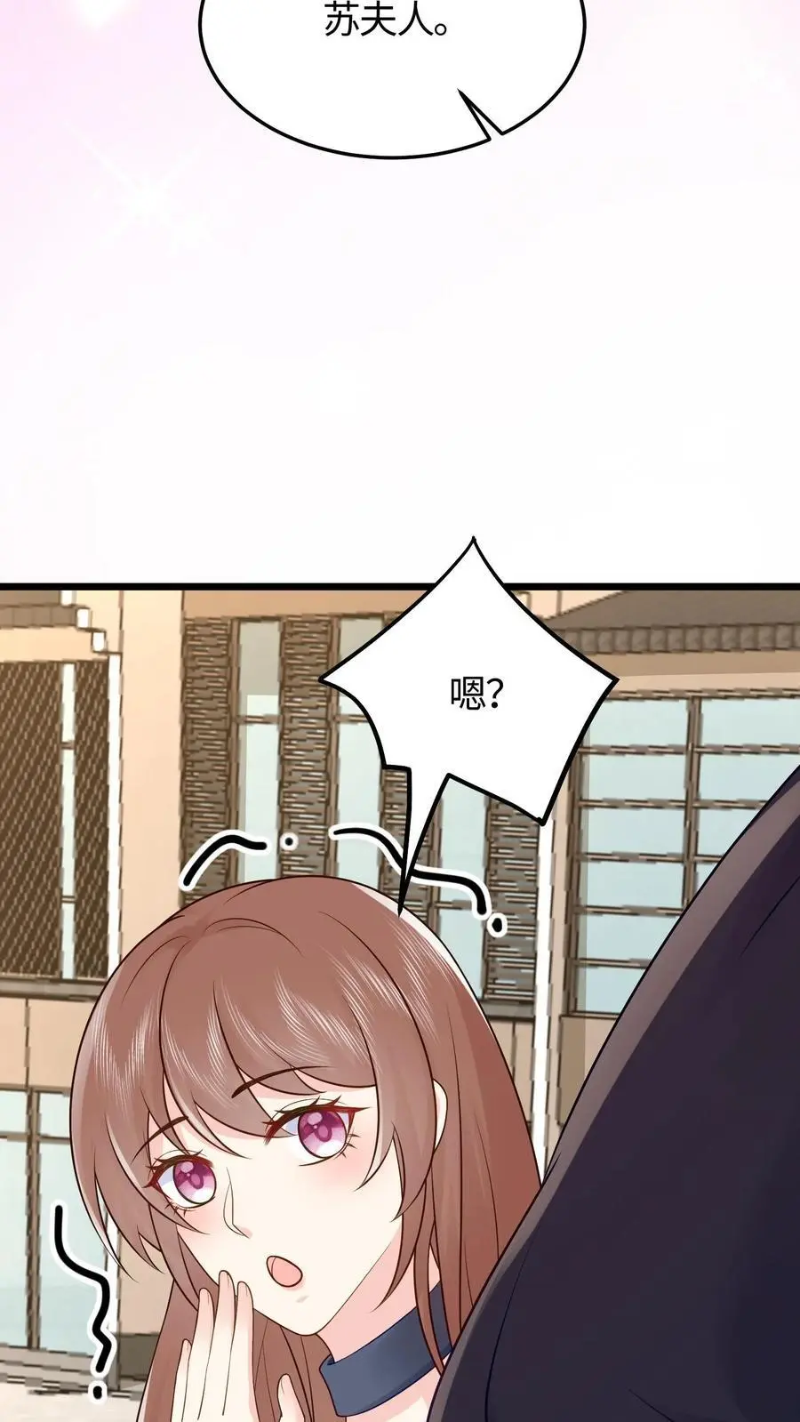 玄学大佬下山后轰动全世界结局漫画,第100话 救世济人2图
