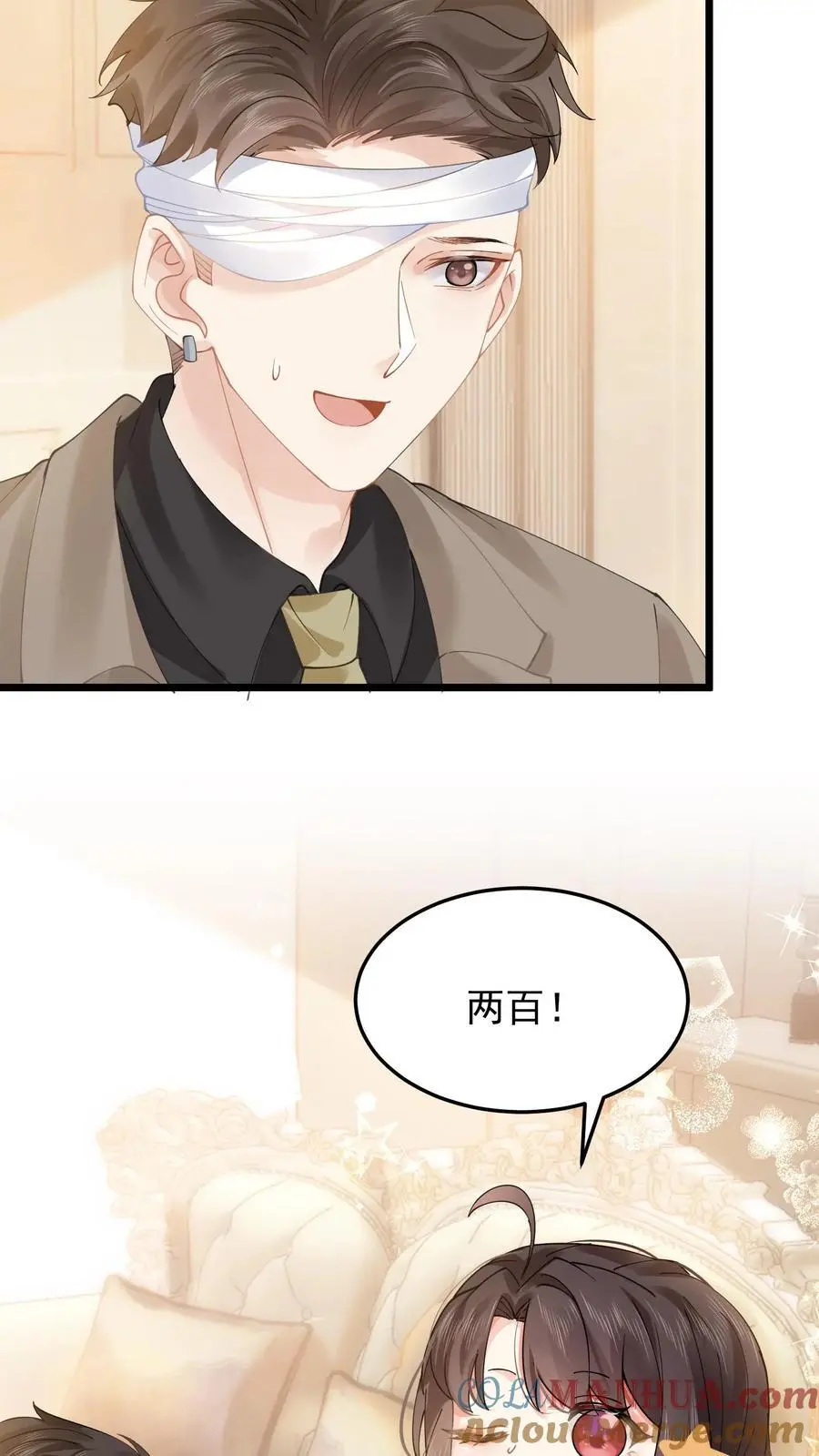 玄学大佬下山后轰动全世界漫画,第8话 三爷还信这个？1图