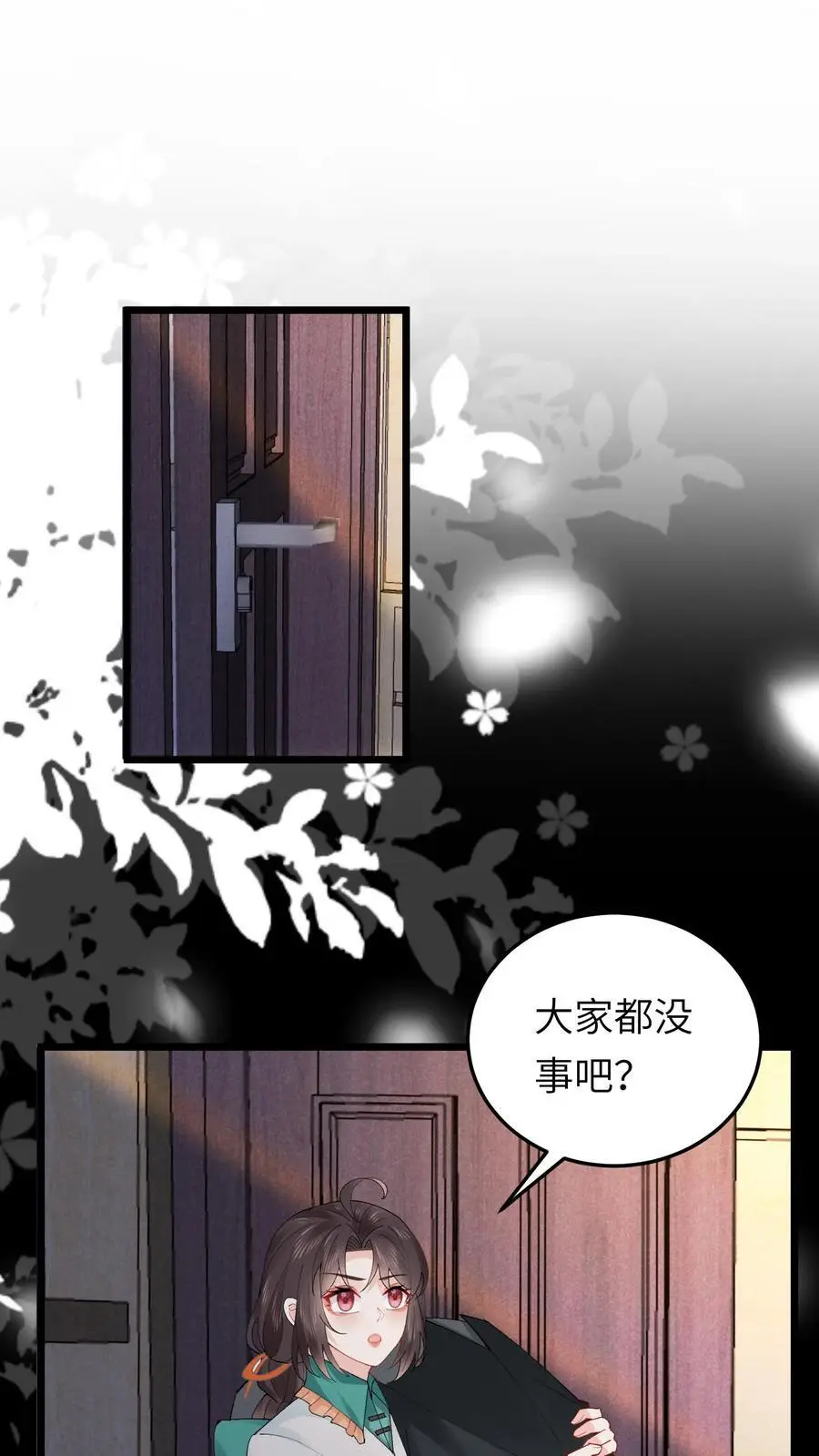 玄学大佬下山后轰动全世界漫画免费阅读漫画,第169话 一波未平一波又起2图