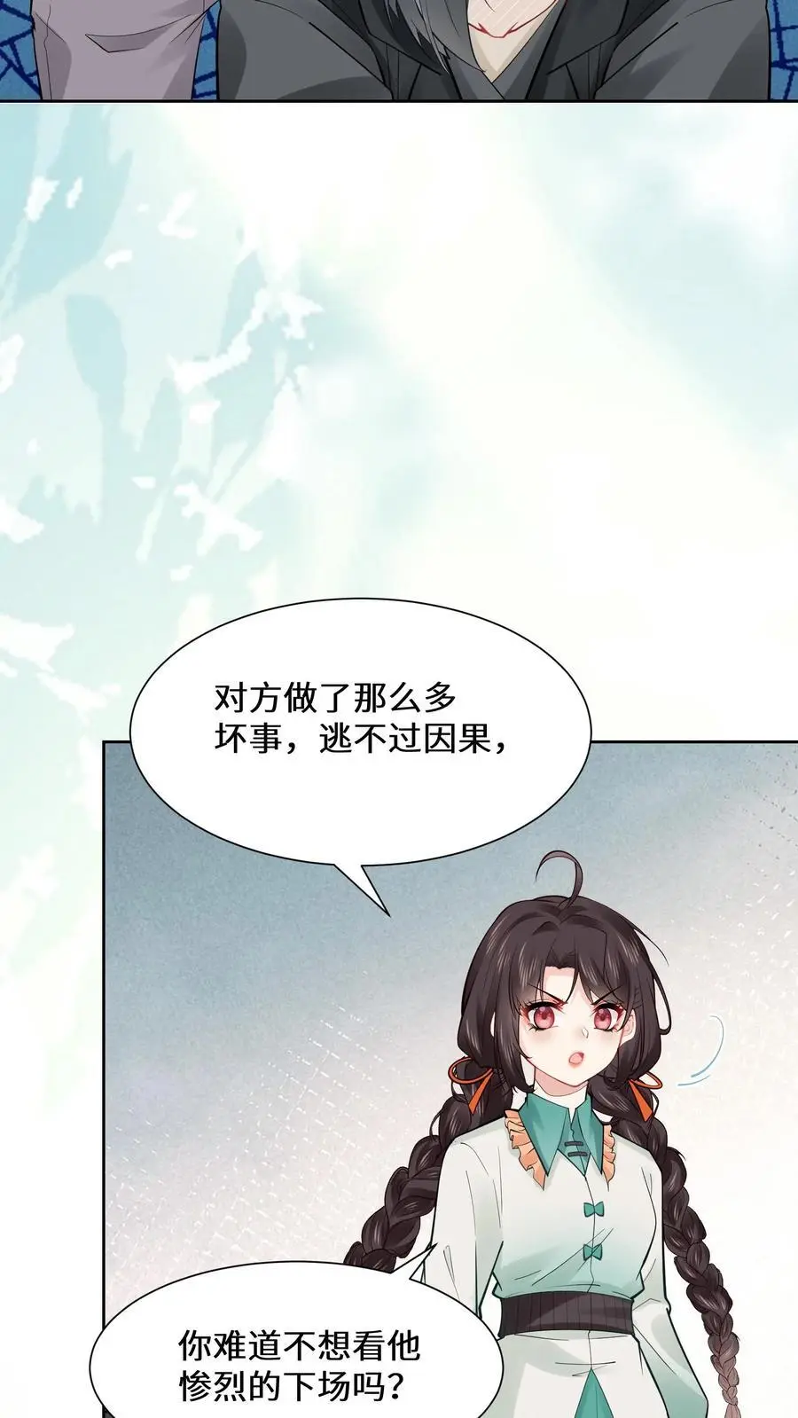 玄学大佬下山后轰动全世界免费观看漫画漫画,第160话 诡异小白楼2图