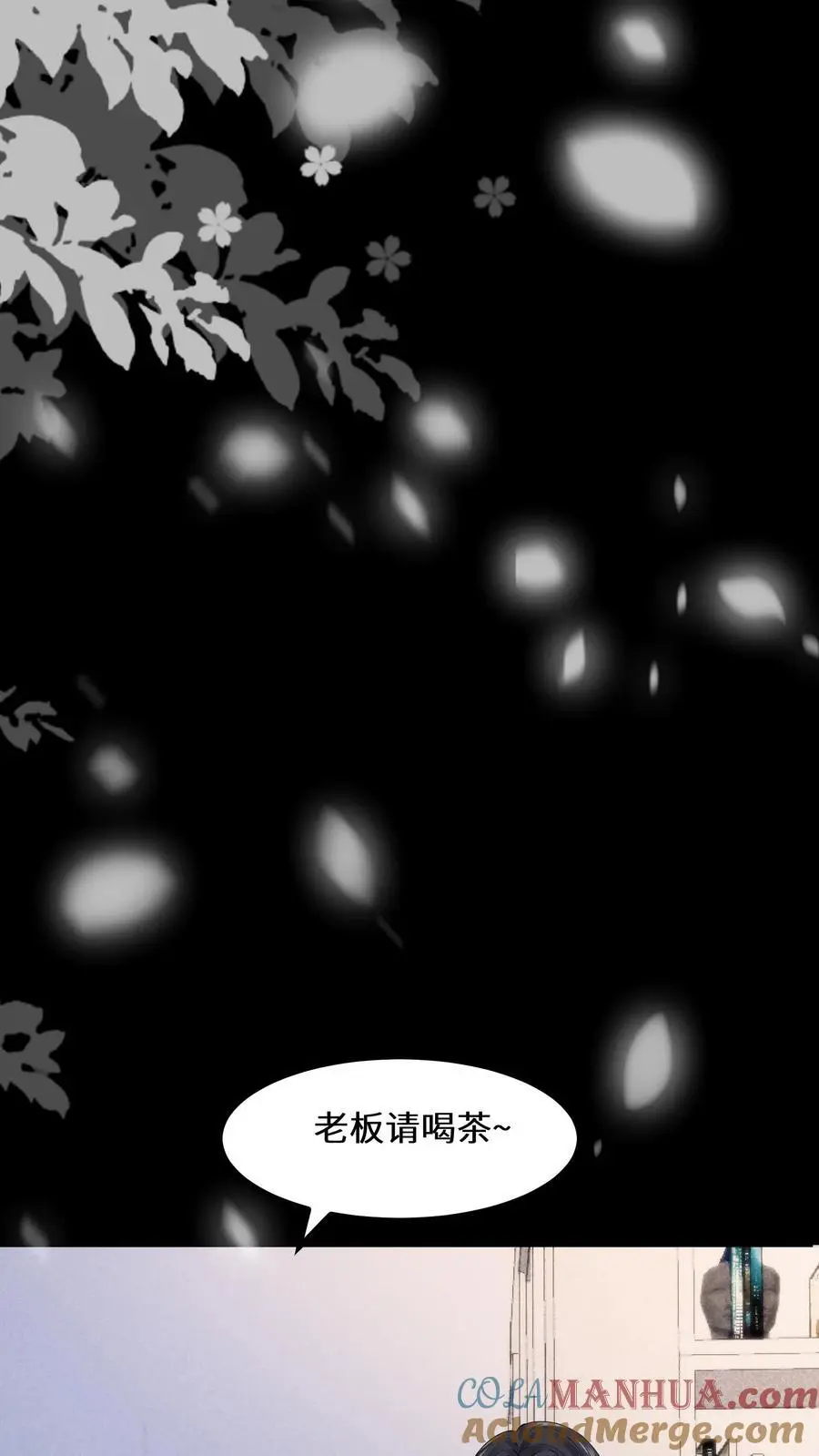 玄学大佬下山后轰动全世界苏锦元景漫画,第150话 行尸走肉陆之宁1图