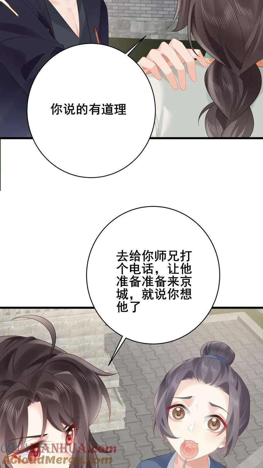 玄学大佬下山后轰动全世界短剧全集漫画,第177话 人肉挖土机1图