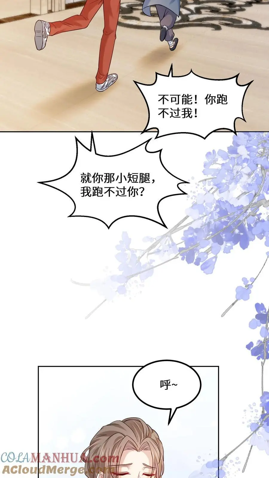 玄学大佬下山后轰动全世界漫画下拉式漫画,第141话 元景来啦1图