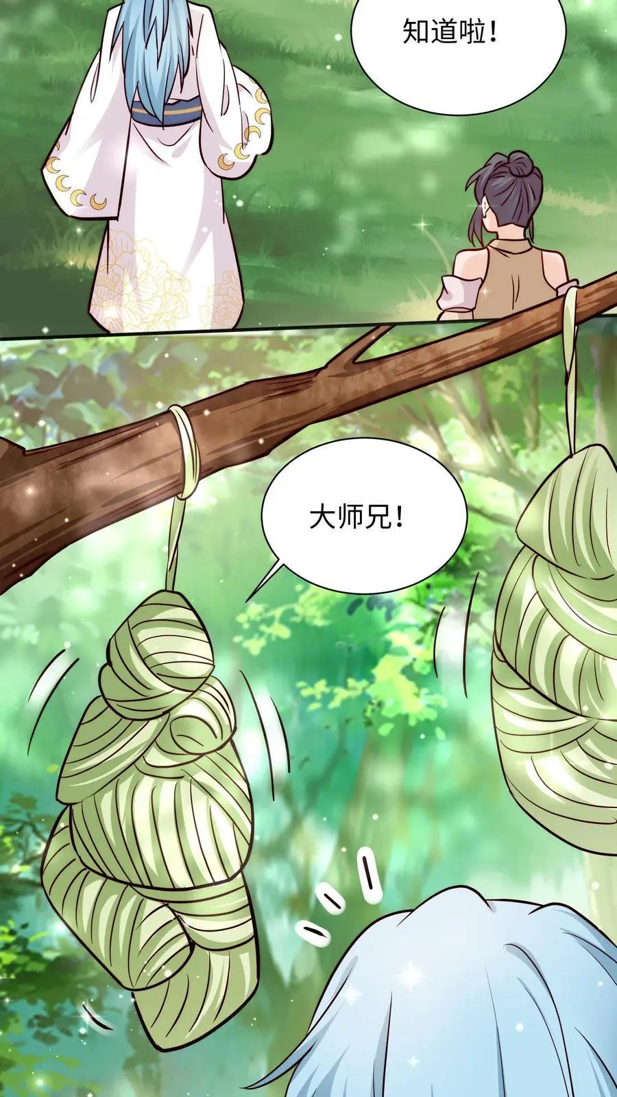 满门反派疯批唯有师妹逗比小说漫画,第104话 你有变化吗2图