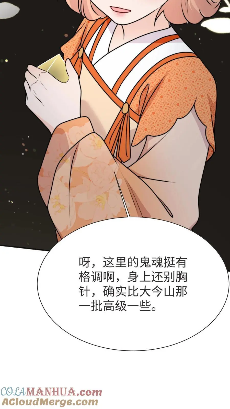 满门反派疯批，唯有师妹逗比漫画,第171话 原来堕魔的人是五师姐1图
