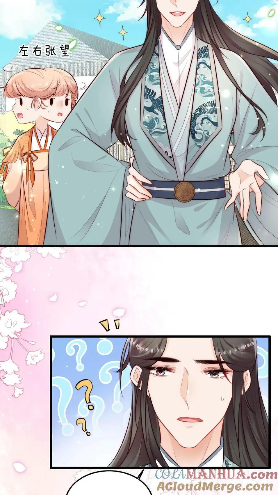 满门反派唯有师妹是逗比师姐漫画,第4话 阿这，怎么感觉不太靠谱1图