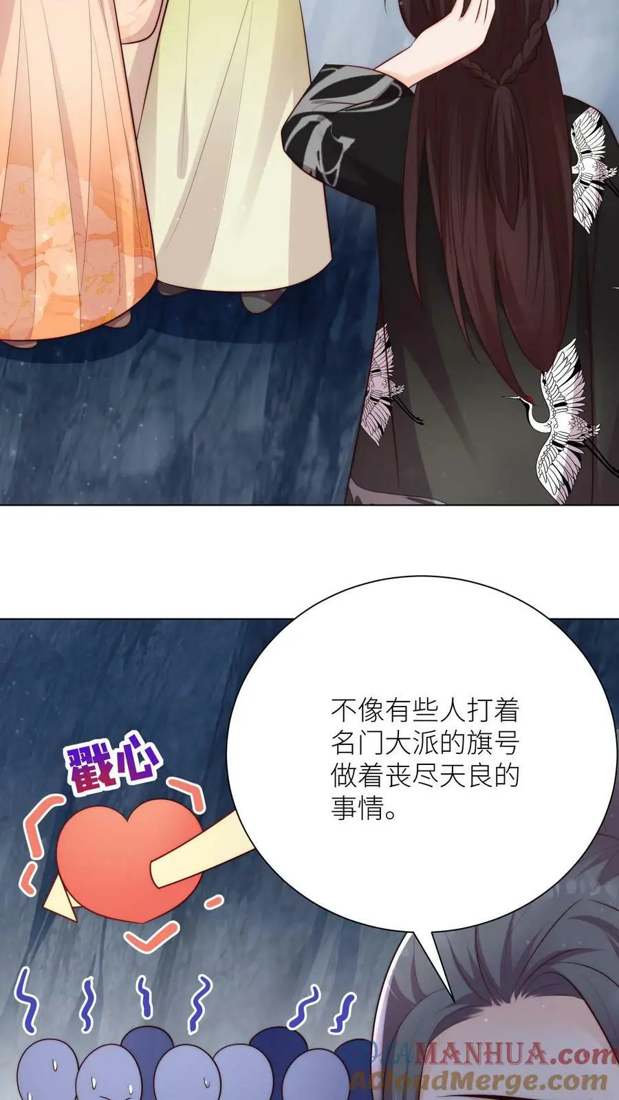 满门反派疯批唯有师妹逗比听书漫画,第78话 当然是让敌人来啦1图