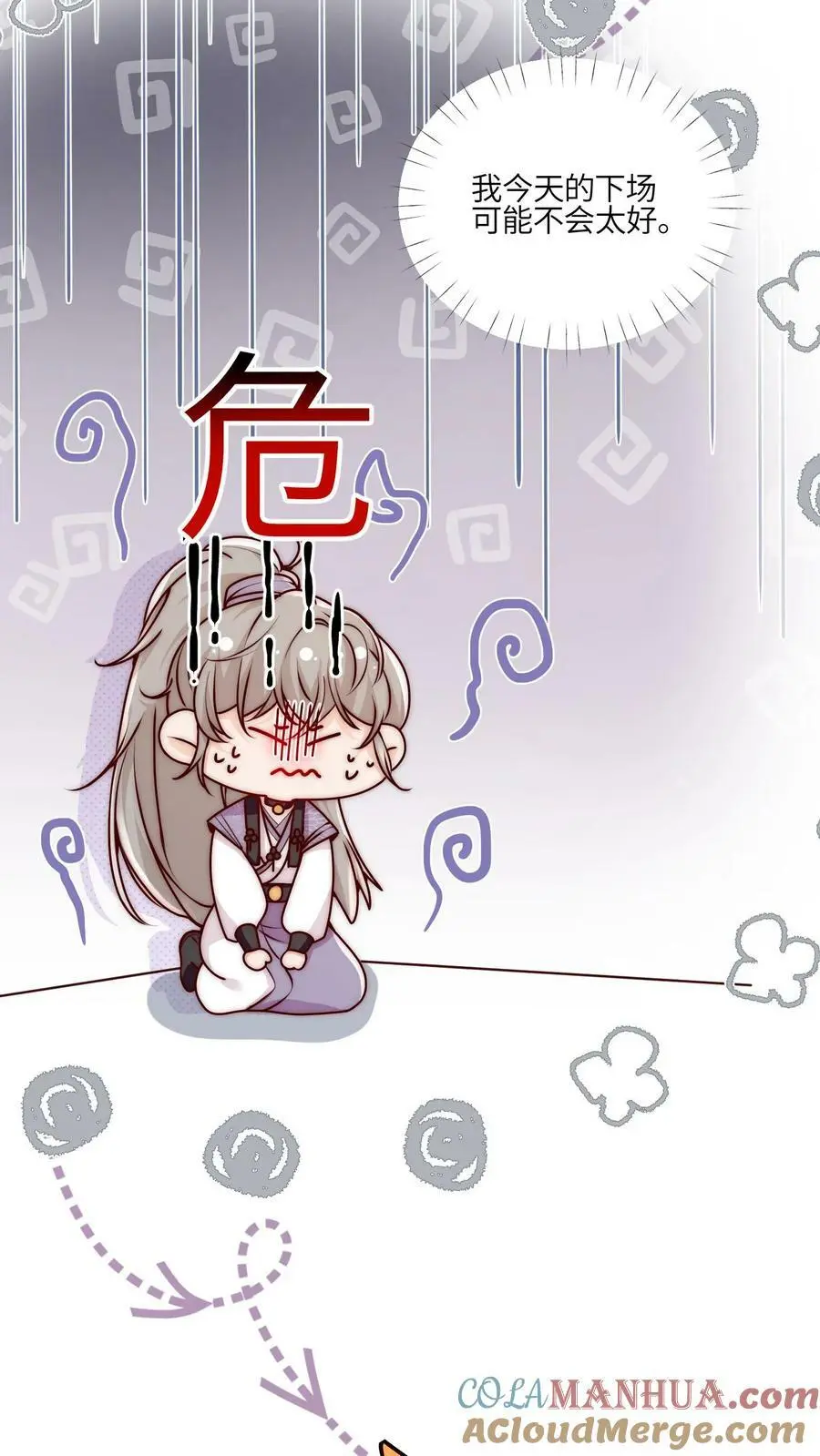 满门反派疯批唯有师妹逗比书漫画,第53话 奇妙的地方1图