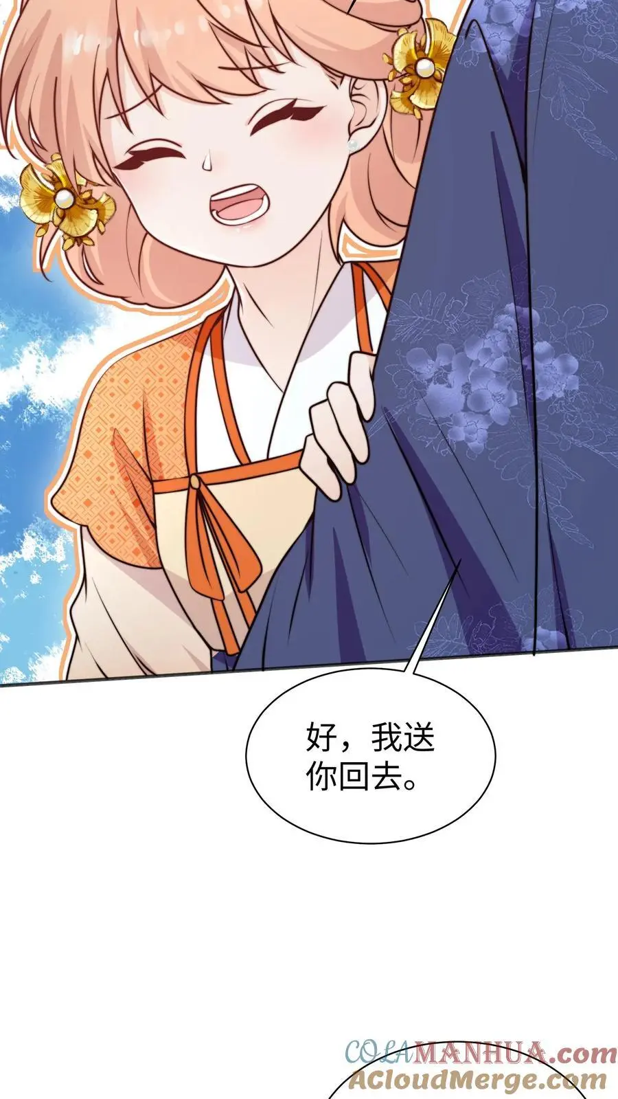 满门反派疯批唯有师妹逗比41漫画,第162话 乖巧的叶灵泷1图