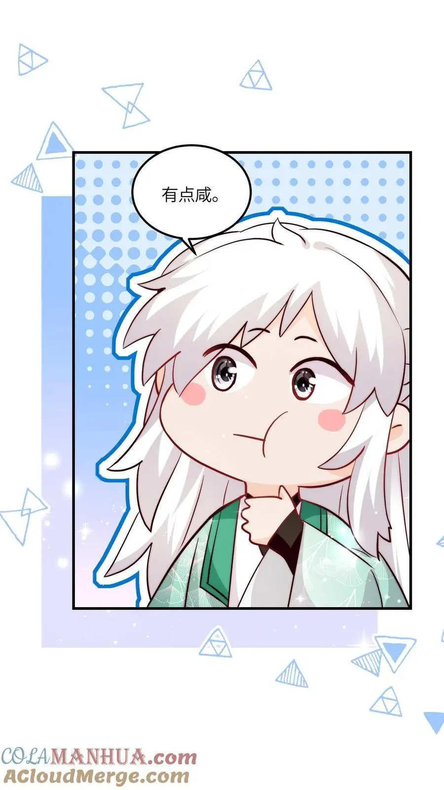 满门反派唯有师妹是逗比免费漫画,第114话 pua师兄成功啦！1图