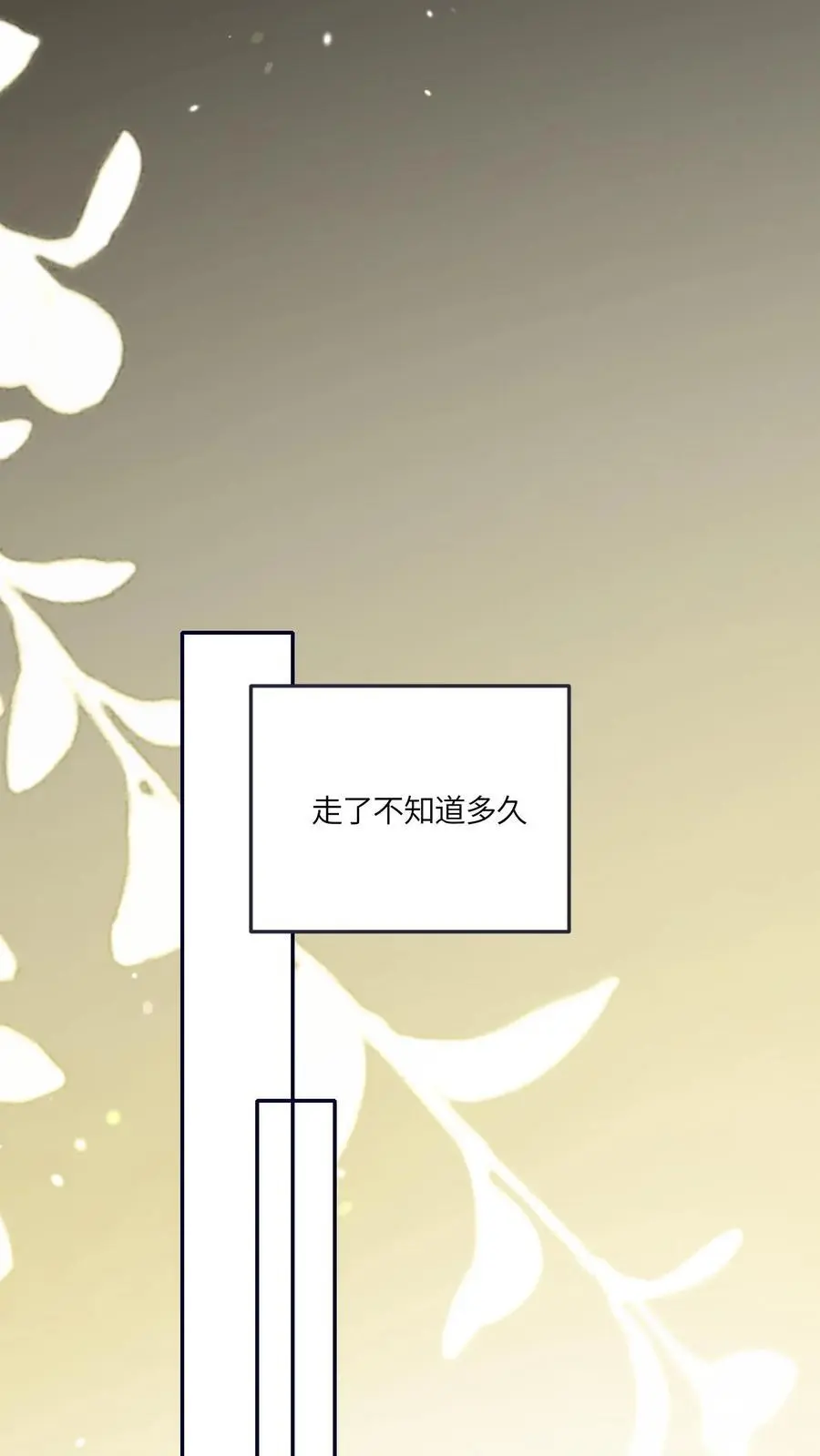 满门反派疯批唯有师妹逗比小说免费阅读番茄小说全文漫画,第172话 生蛋啦！2图