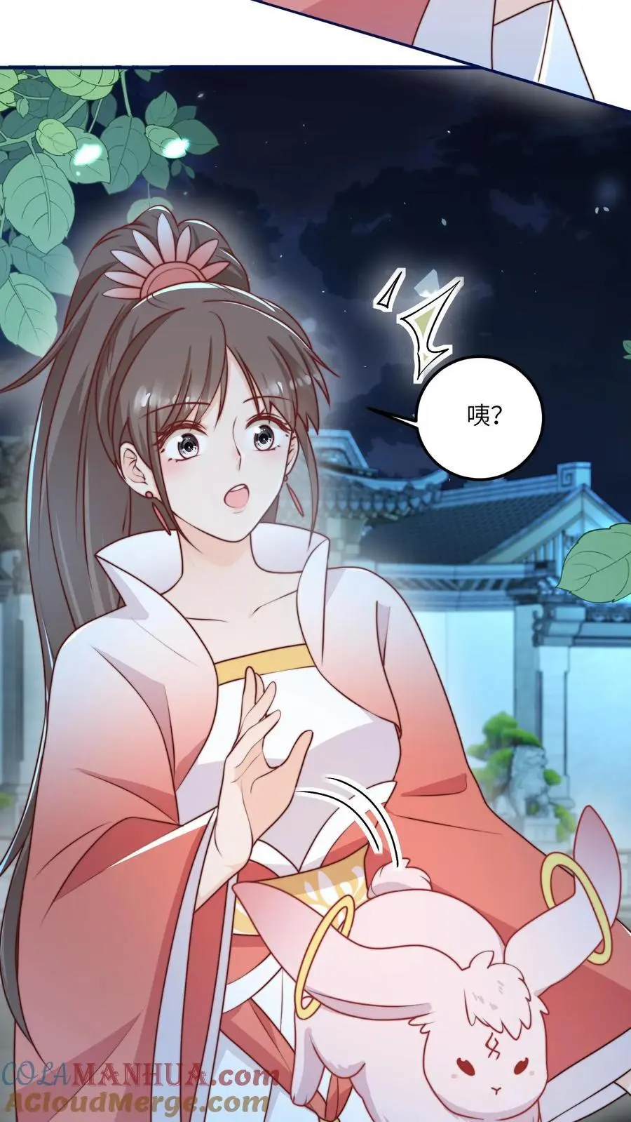 满门反派疯批唯有师妹逗比txt漫画,第142话 糟糕，师兄生气了！1图