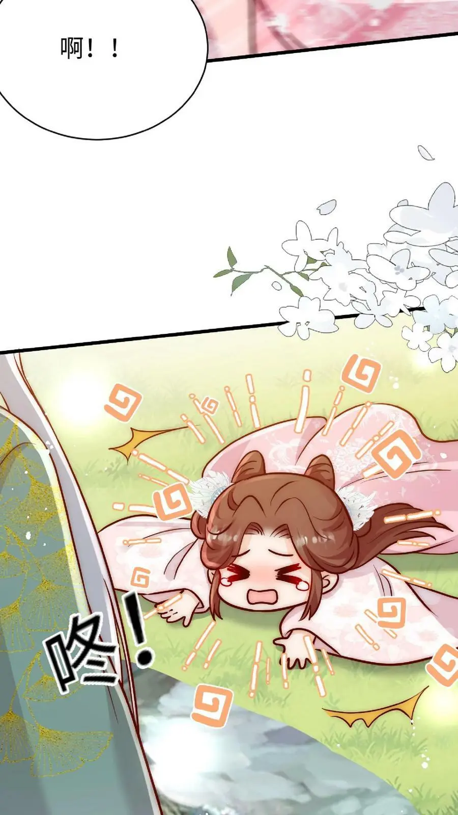 满门反派疯批唯有师妹逗比书漫画,第36话 原女主竟如此不要脸2图