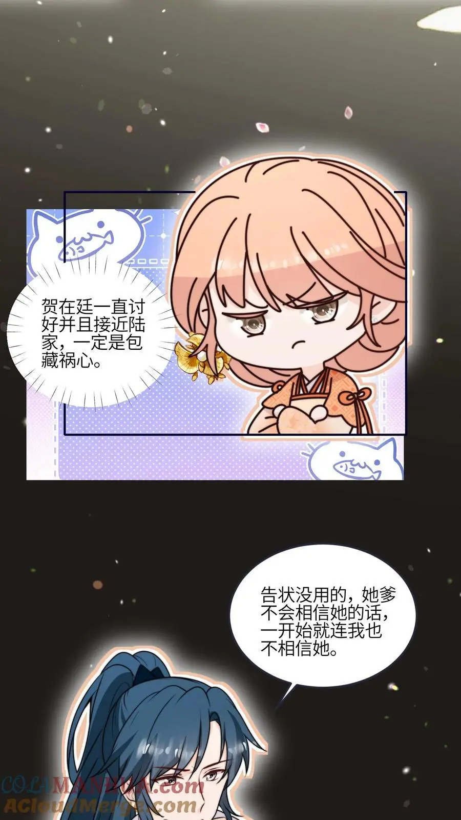 满门反派疯批唯有师妹逗比无弹窗漫画,第172话 生蛋啦！1图