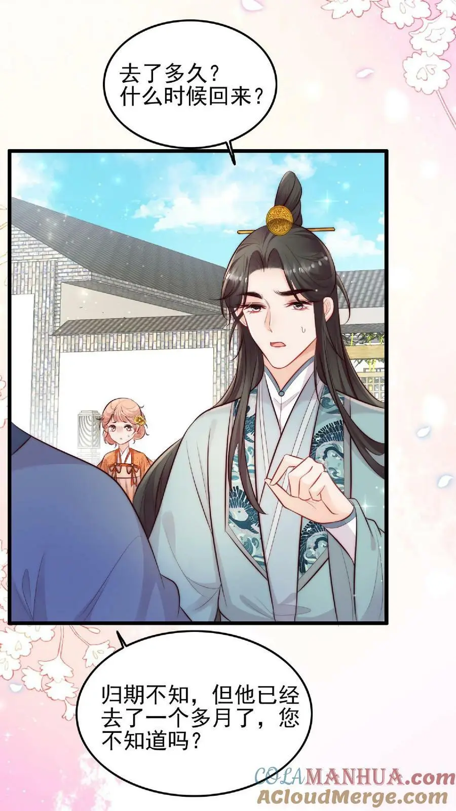 满门皆炮灰疯批师妹靠反骨封神漫画,第4话 阿这，怎么感觉不太靠谱1图