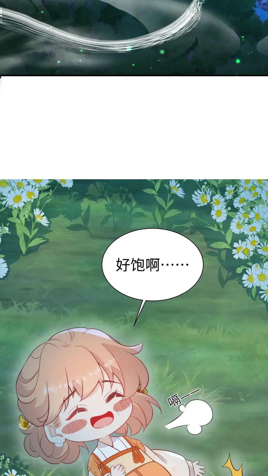 满门反派疯批唯有师妹逗比小说免费阅读漫画,第85话 守护师门！从我做起！2图