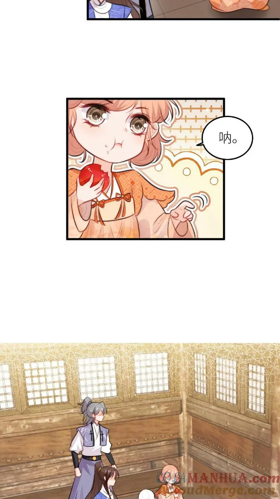 满门反派唯有师妹是逗比全集漫画,第47话 找到啦，大重生术1图