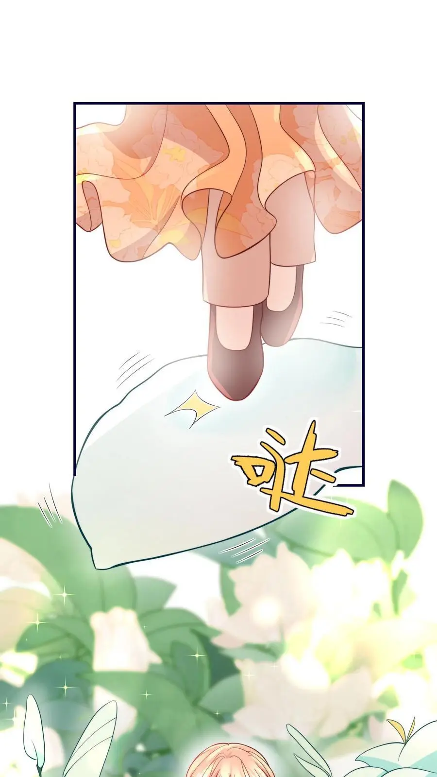 唯有师妹逗比漫画,第108话 突如其来的大虫2图