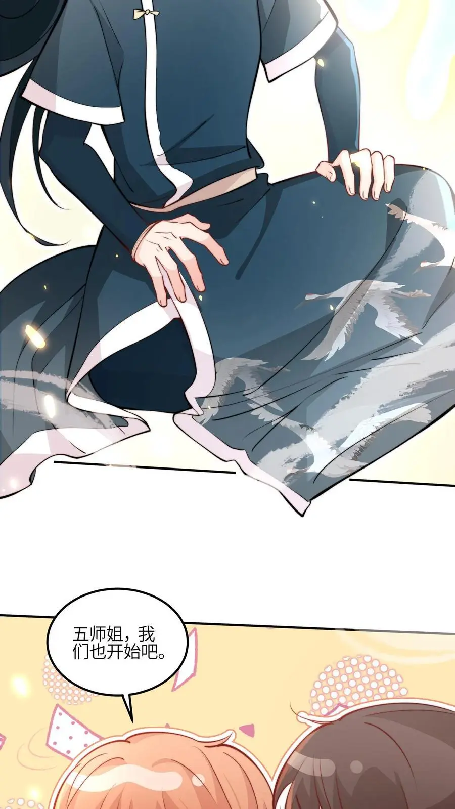 满门反派疯批唯有师妹逗比txt漫画,第145话 给师兄师姐洗脑我最行！2图