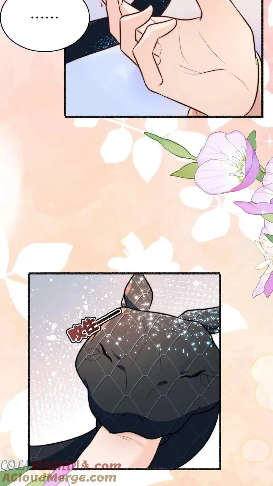 满门反派疯批唯有师妹逗比小说免费阅读漫画,第39话 小黑蛇要快快好起来呀1图