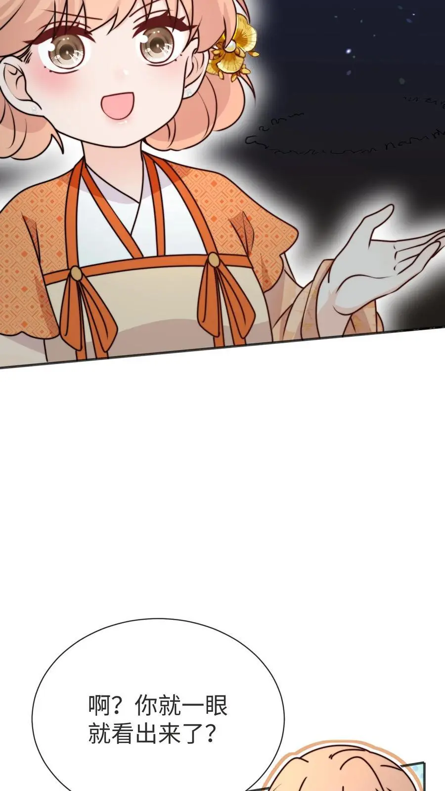满门反派疯批，唯有师妹逗比漫画,第171话 原来堕魔的人是五师姐2图