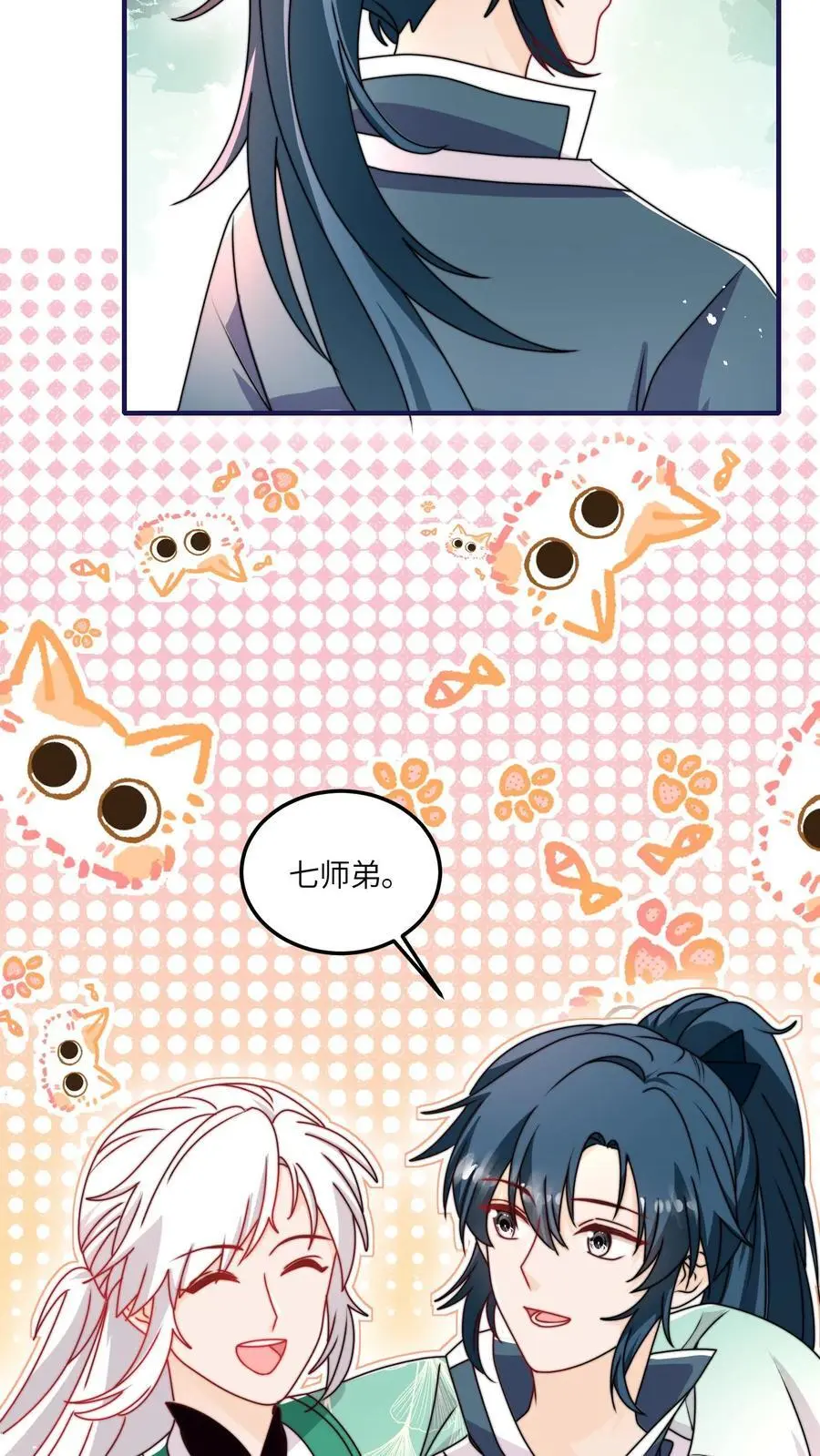 满门反派疯批唯有师妹逗比无弹窗漫画,第136话 讨债的灵宠2图