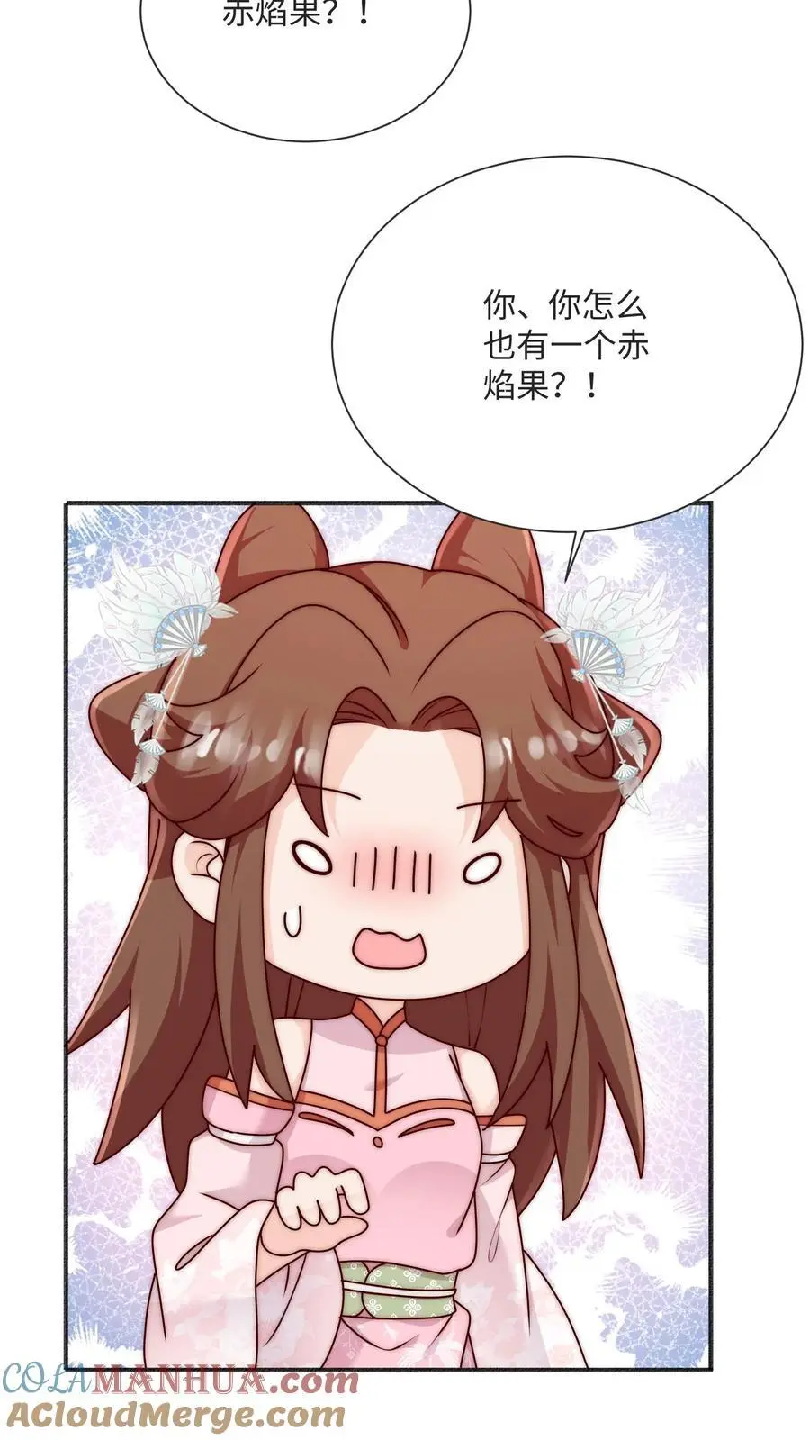 满门反派疯批，唯有师妹逗比 未小兮漫画,第93话 快签欠条哦1图