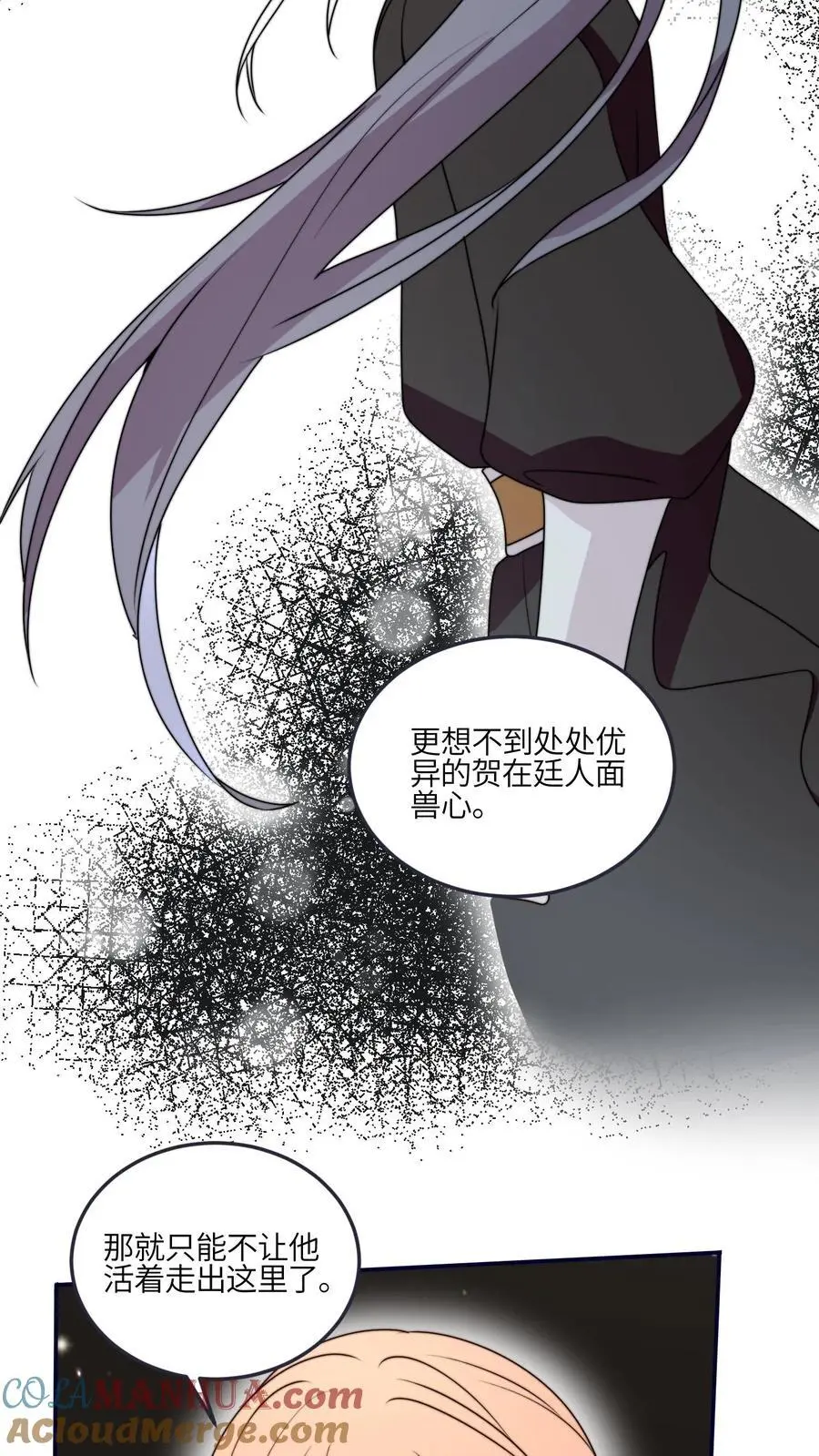 满门反派疯批唯有师妹逗比无弹窗漫画,第172话 生蛋啦！1图