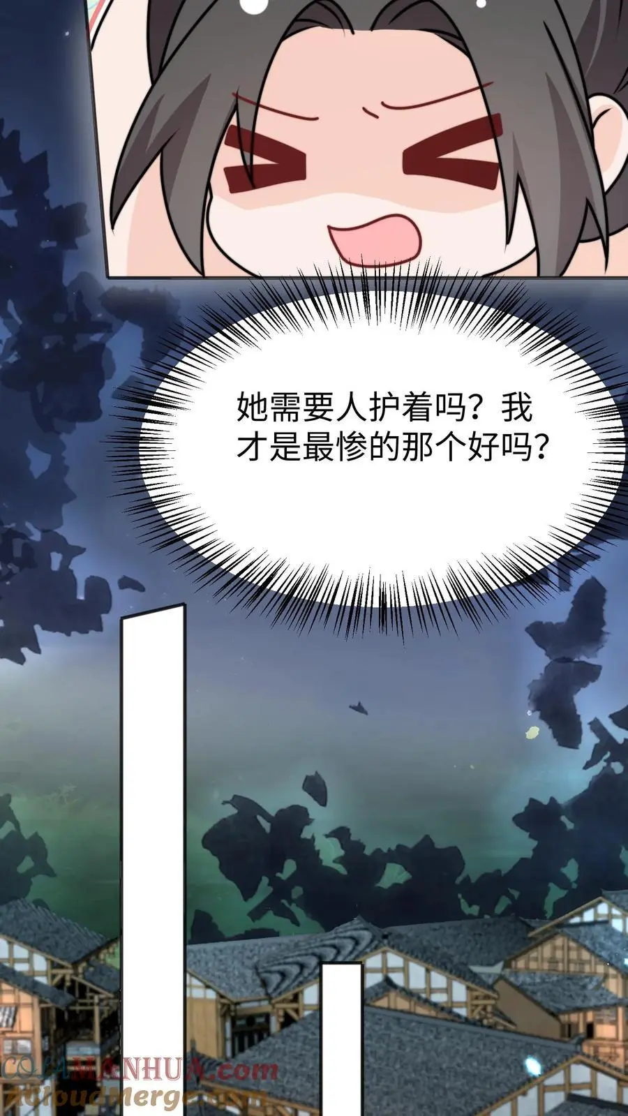 满门反派唯有师妹是逗比师姐漫画,第160话 找到招财啦！1图